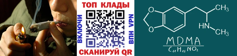 Цена Электрогорск АМФЕТАМИН  Конопля  Alpha-PVP  МЕФ  ГАШИШ 