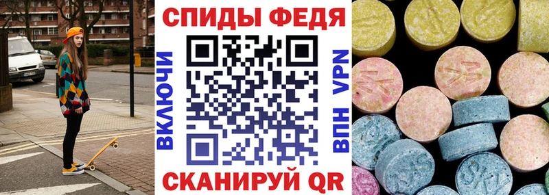 Amphetamine Premium  Электрогорск 