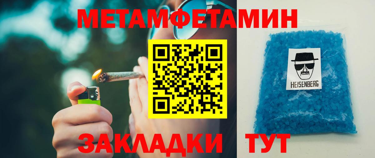 даркнет клад  Вход с VPN  АМФ  Электрогорск  АМФ 97% 