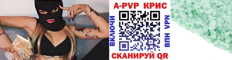 закладка  Электрогорск  Alpha-PVP мука 