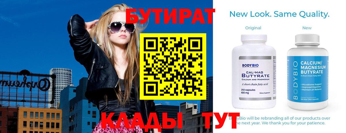 Марихуана Электрогорск