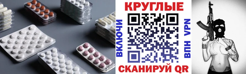 Экстази 300 mg  OMG   нарко площадка формула  Электрогорск 