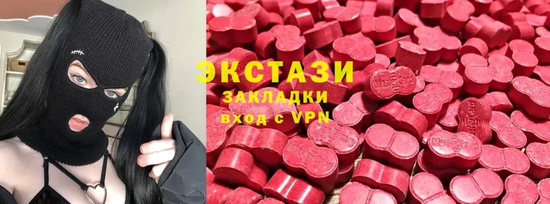 сколько стоит  Электрогорск  MEGA зеркало  Ecstasy таблы 