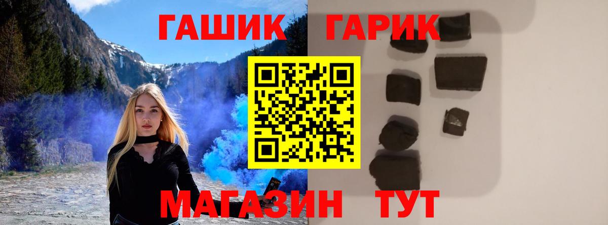 Кокаин  МДМА  Мефедрон кристаллы  Вход с VPN  Гашиш  Экстази  Электрогорск  МАРИХУАНА  ГАШ 