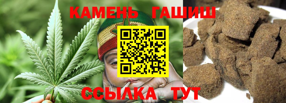 Электрогорск  Гашиш  ГАШИШ Cannabis  Вход с VPN  ГАШИШ гашик 