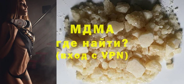 крисы Шали