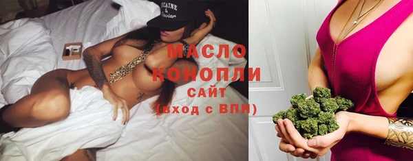 прущая мука Верхний Тагил