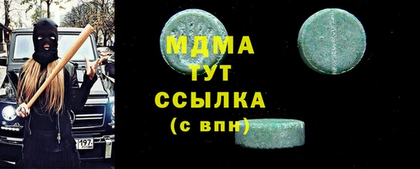 крисы Шали