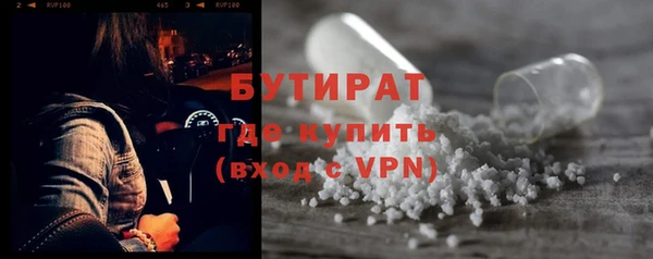 крисы Шали
