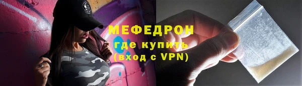 стаф Шадринск