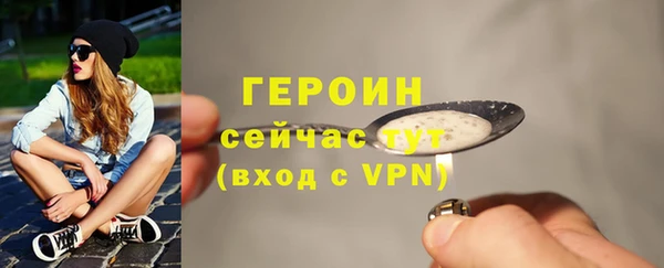 крисы Шали