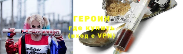 крисы Шали