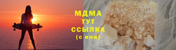 стаф Шадринск