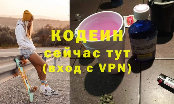 крисы Шали