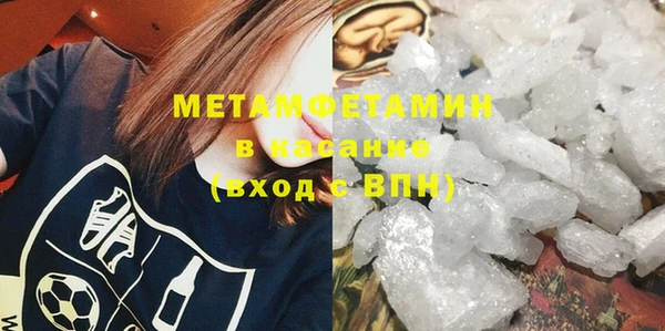 крисы Шали