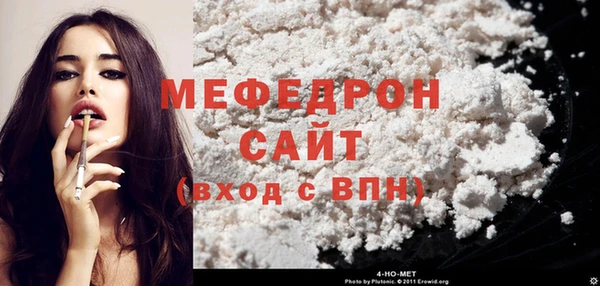 крисы Шали