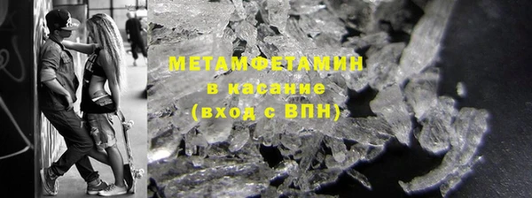 кокаин перу Волосово