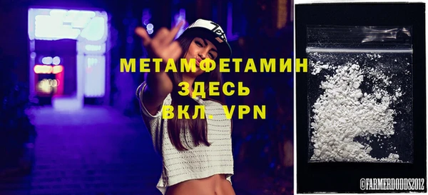 стаф Шадринск