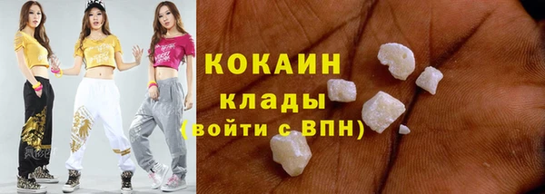героин Волоколамск