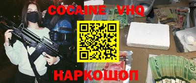 альфа пвп Донской