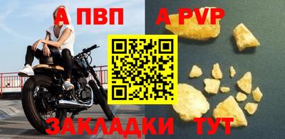 дистиллят марихуана Донецк