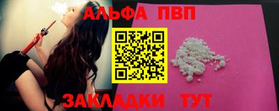 дистиллят марихуана Донецк