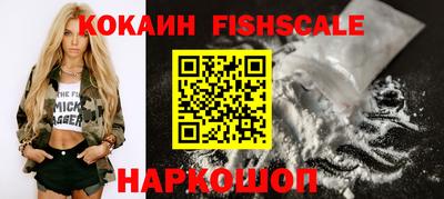 альфа пвп Донской