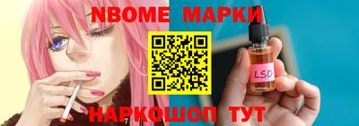 альфа пвп Донской
