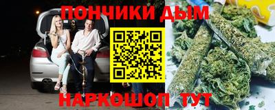 дистиллят марихуана Донецк