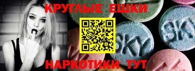 альфа пвп Донской