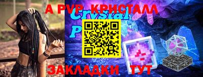 СК Дубна