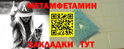 альфа пвп Донской