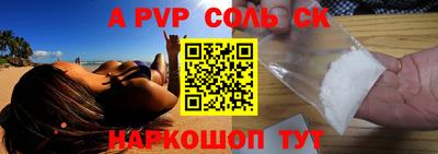 СК Дубна