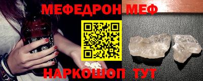 альфа пвп Донской
