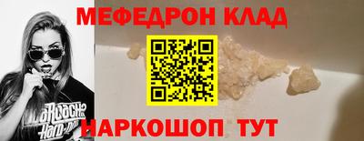 СК Дубна