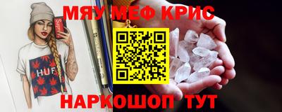 альфа пвп Донской