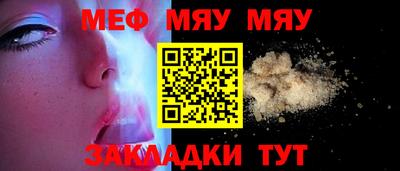 стаф Абакан