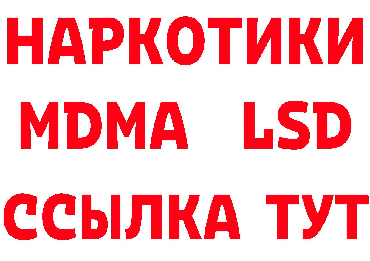 Героин афганец как зайти площадка кракен Электрогорск