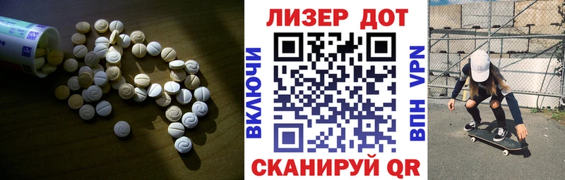 LSD-25 экстази кислота  KRAKEN маркетплейс  Электрогорск 