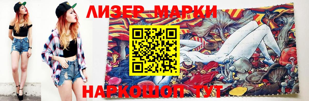 Лсд 25 экстази  hydra ссылка  Электрогорск  Вход с VPN  ЛСД экстази ecstasy  ЛСД экстази ecstasy 