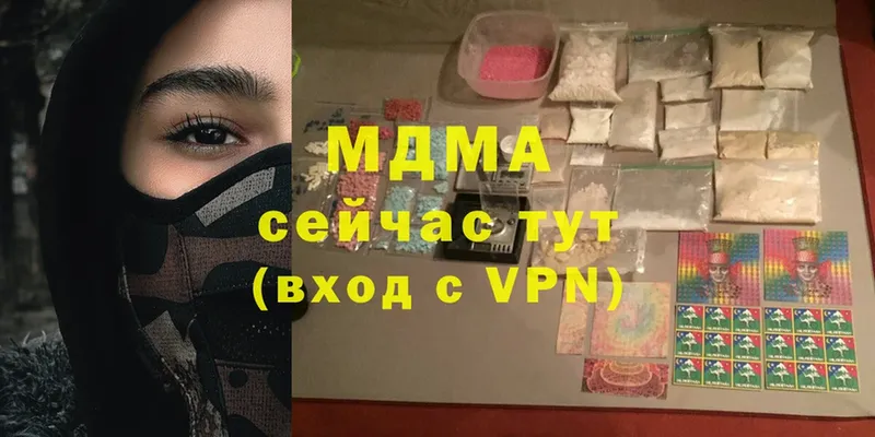 MDMA молли  OMG вход  Электрогорск  где купить наркотик 