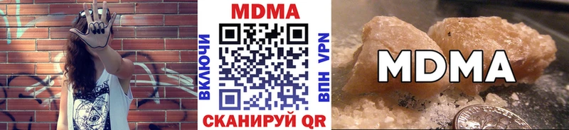 хочу наркоту  Электрогорск  МДМА crystal 