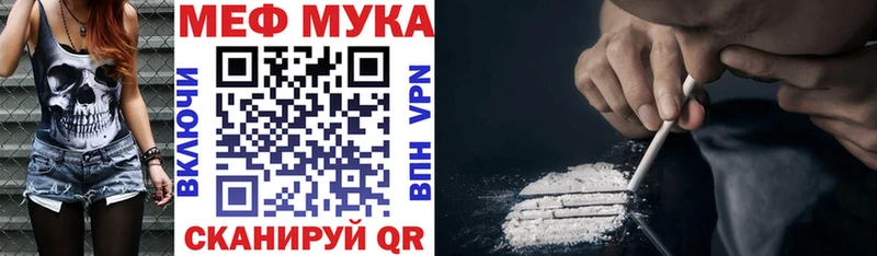 МЯУ-МЯУ мяу мяу  Электрогорск 
