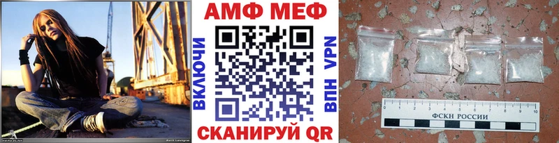 цены   Электрогорск  Первитин кристалл 