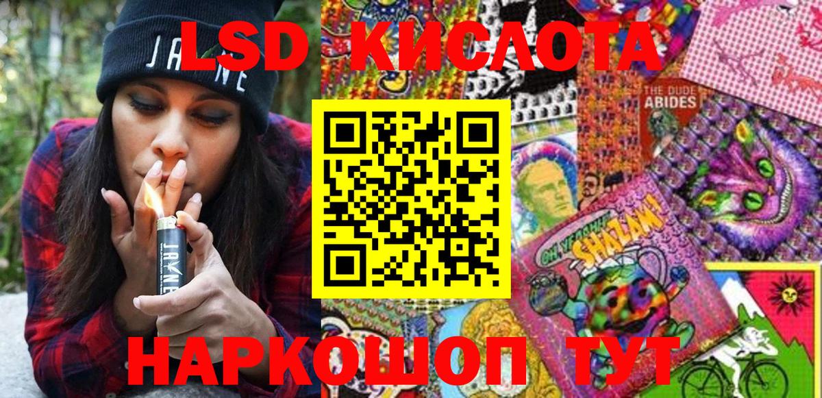 Марки NBOMe 1,8мг Электрогорск