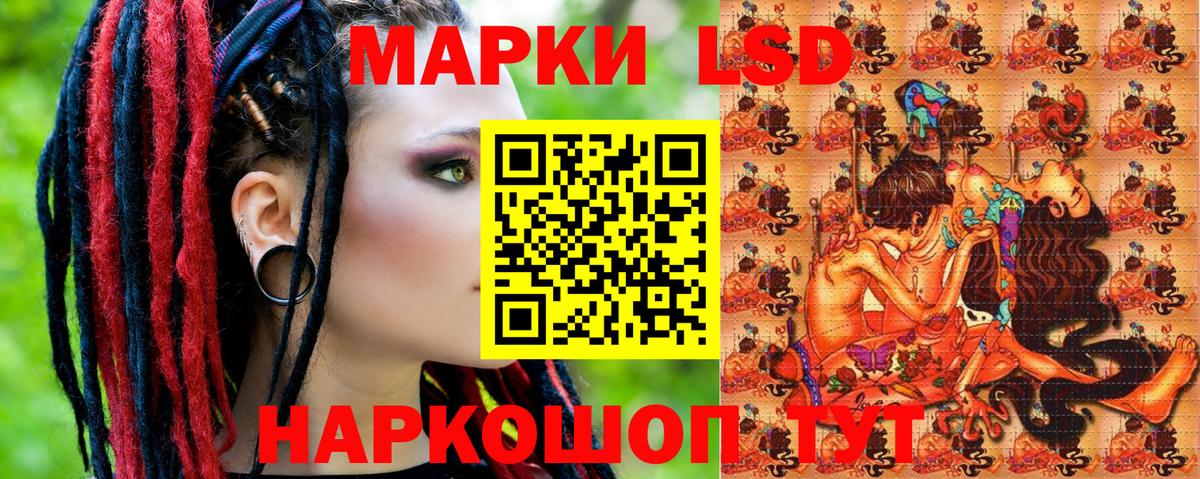 Электрогорск  Марки NBOMe 1,5мг  Марки NBOMe 1,5мг  Вход с VPN 