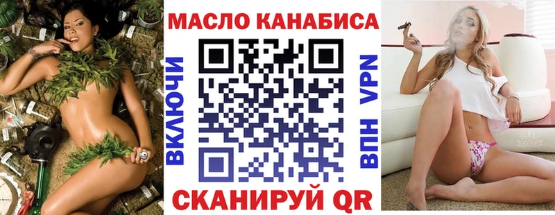 Дистиллят ТГК жижа  купить закладку  Электрогорск 
