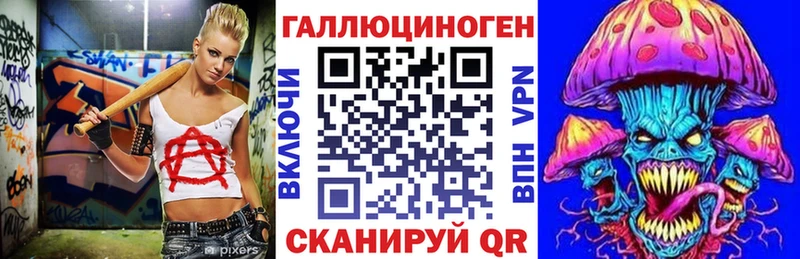 продажа наркотиков  Электрогорск  Псилоцибиновые грибы прущие грибы 